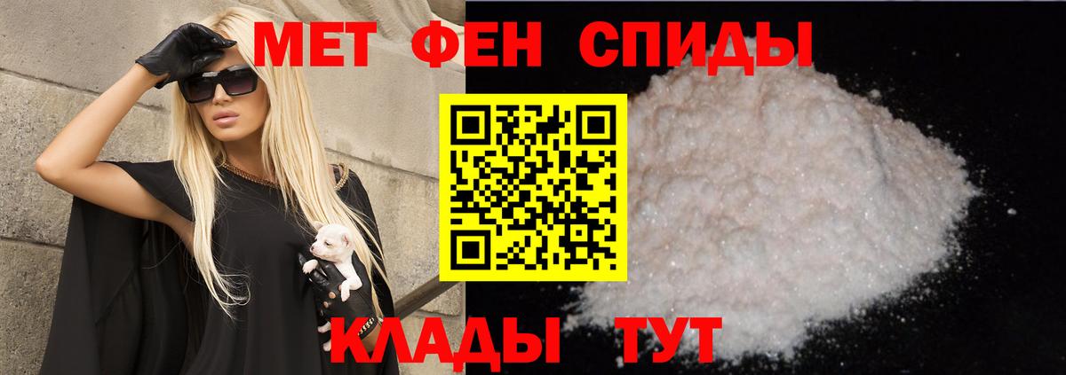 MDMA  APVP СК кристаллы  Верхний Уфалей  Меф МЯУ МЯУ кристаллы  Вход с VPN  КОКАИН  ГАШИШ  ГЕРОИН 