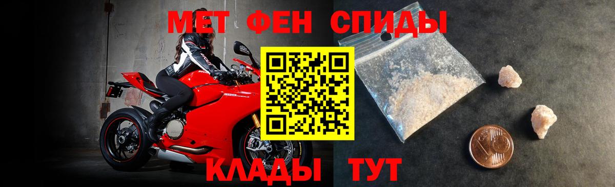 АМФ 98%  АМФЕТАМИН  Верхний Уфалей  Вход с VPN 