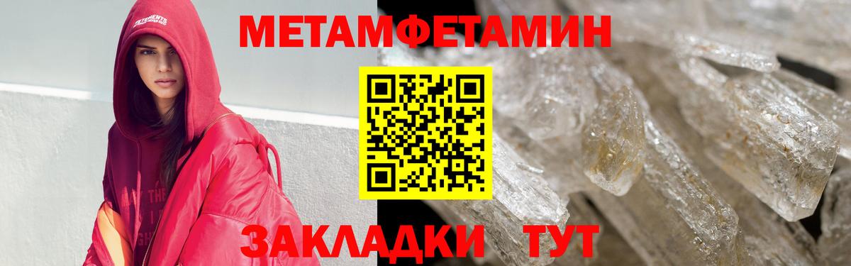 АМФЕТАМИН Розовый Верхний Уфалей