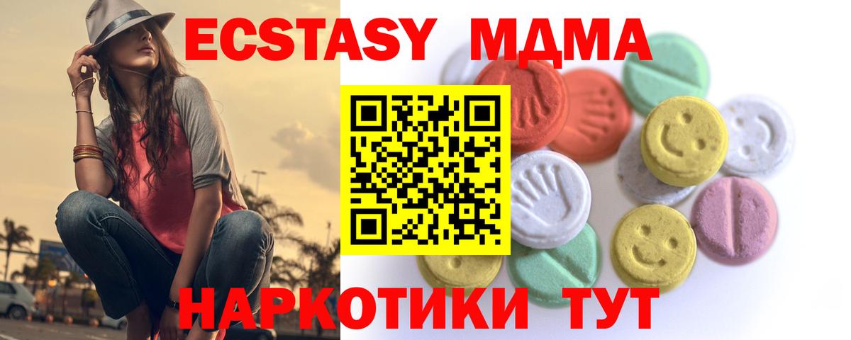 ЭКСТАЗИ  Экстази Punisher  Верхний Уфалей  Вход с VPN  Экстази бентли 