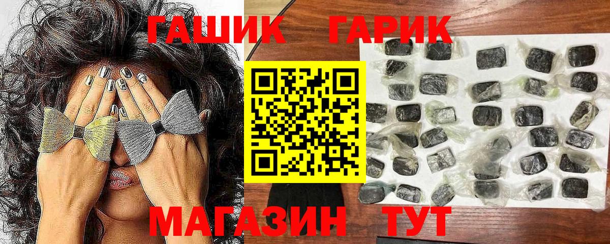 Верхний Уфалей  ГАШИШ ice o lator  Вход с VPN  Гашиш Ice-O-Lator 
