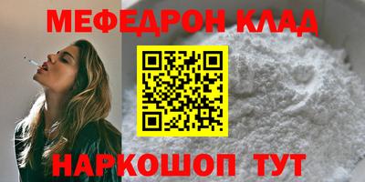 прущие грибы Апшеронск