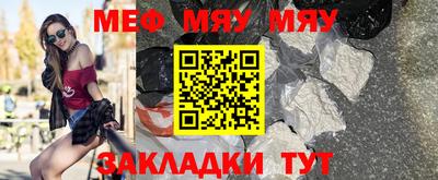 прущие грибы Апшеронск