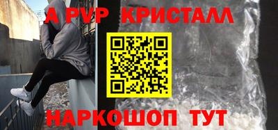 прущие грибы Апшеронск