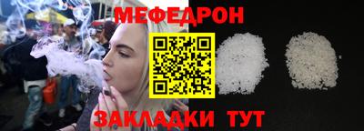 стафф Камышлов