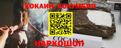 прущие грибы Апшеронск