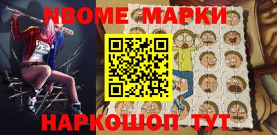 прущие грибы Апшеронск