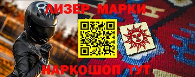 прущие грибы Апшеронск
