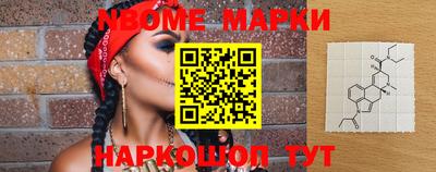 прущие грибы Апшеронск