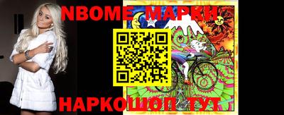 прущие грибы Апшеронск