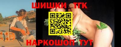 каннабис Аргун