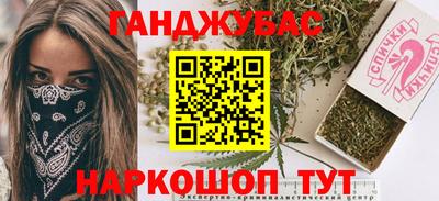 каннабис Аргун