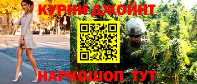 каннабис Аргун