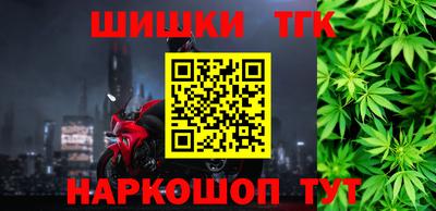 каннабис Аргун