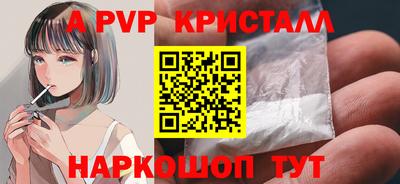 mdpv Апрелевка