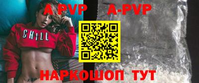 прущие грибы Апшеронск