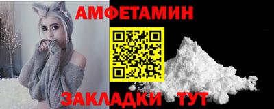 прущие грибы Апшеронск