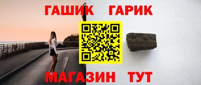 прущие грибы Апшеронск