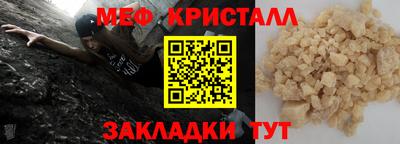 прущая мука Кандалакша