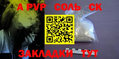 каннабис Аргун