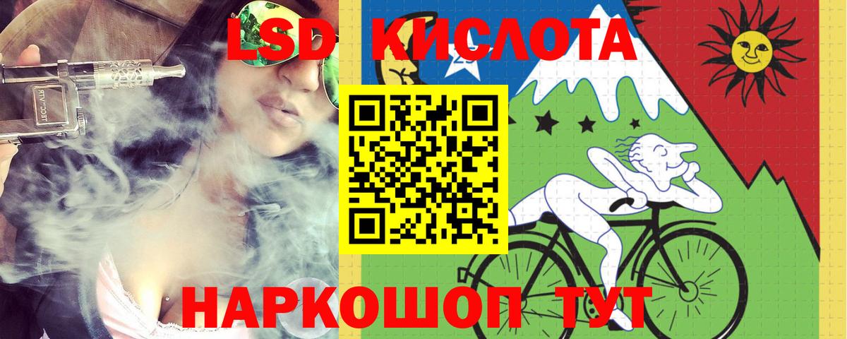 Верхний Уфалей  LSD-25 экстази кислота  Вход с VPN  кракен вход  ЛСД экстази ecstasy 