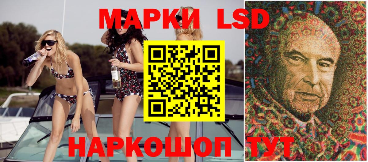 наркотики  Марки NBOMe 1,5мг  Вход с VPN  Марки NBOMe 1,5мг  Верхний Уфалей 
