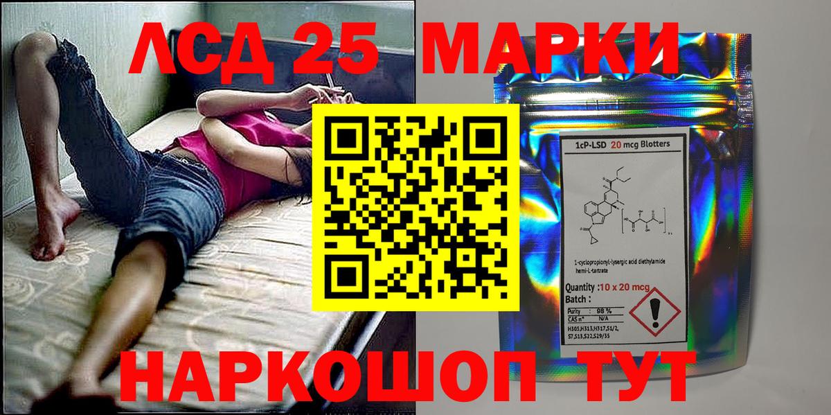 Марки NBOMe 1,5мг Верхний Уфалей