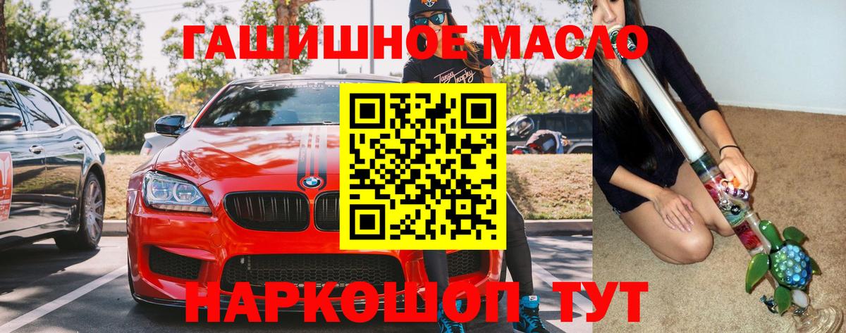 Дистиллят ТГК Wax Верхний Уфалей