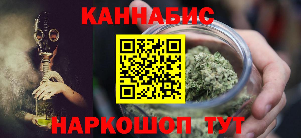 Бошки марихуана Ganja Верхний Уфалей