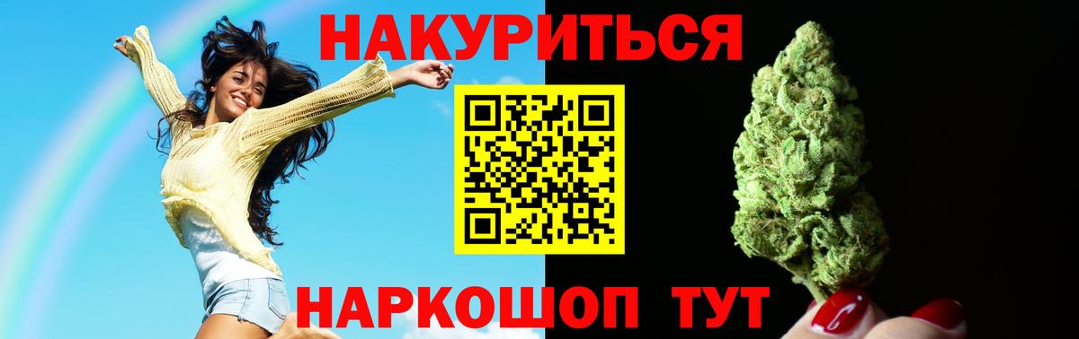 Конопля конопля  Вход с VPN  Верхний Уфалей  Бошки Шишки THC 21%  Бошки Шишки Ganja 